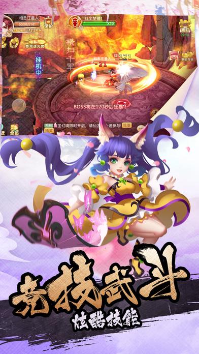 林西县：大集年味浓儿
