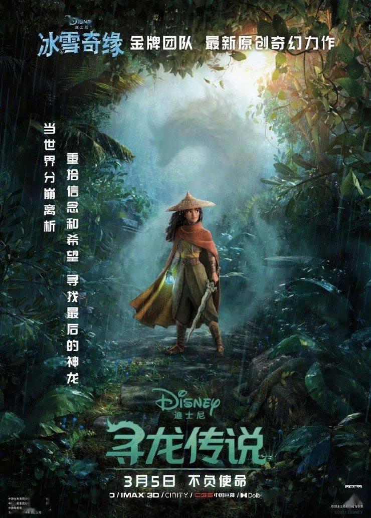 逃离厨房制作现场