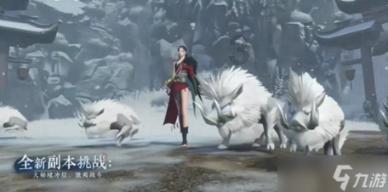 乌东危机目前已经成为全球关注的焦点，造成乌东危机的原因是什么？游戏画面