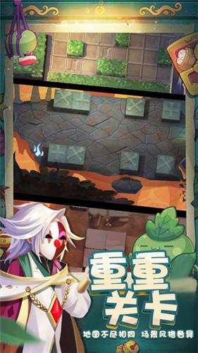 幻想乡空斗祭