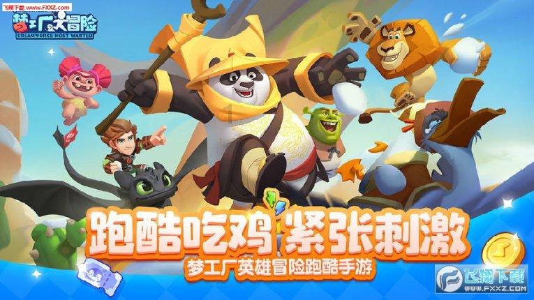 救援可爱的洋葱