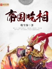 一件衣服被刮破了，我好生气怎么办？游戏画面