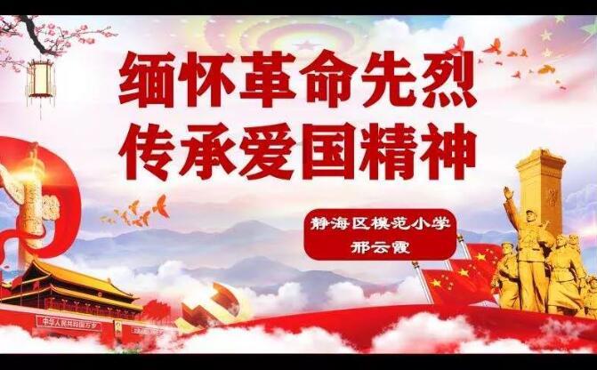 恶魔的睡眠