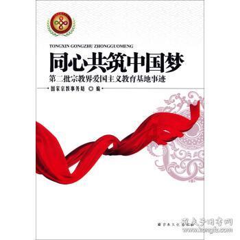救援水管工