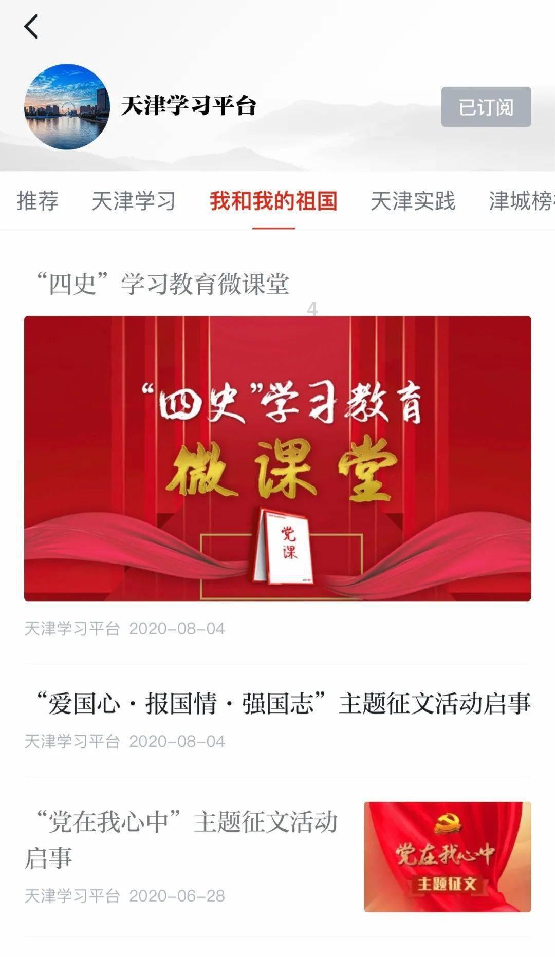 地狱潜者