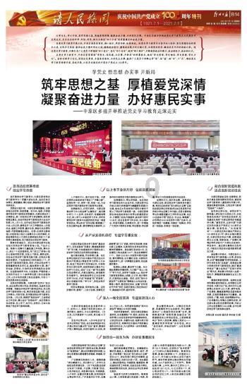 篮球大师