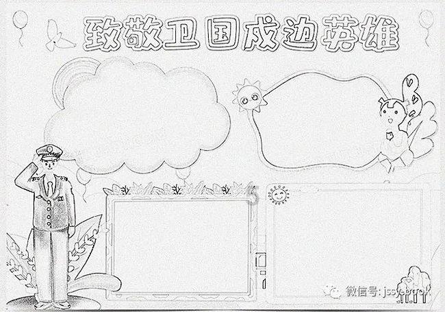 济南市经五路小学2023级15班“童心筑梦 党心育苗”禁放烟花爆竹志愿宣传活动