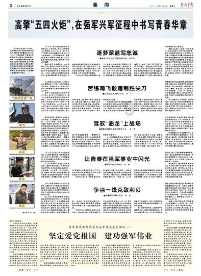 青岛发布2024年首批政策清单